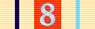 Africa Star with Eighth Army Clasp